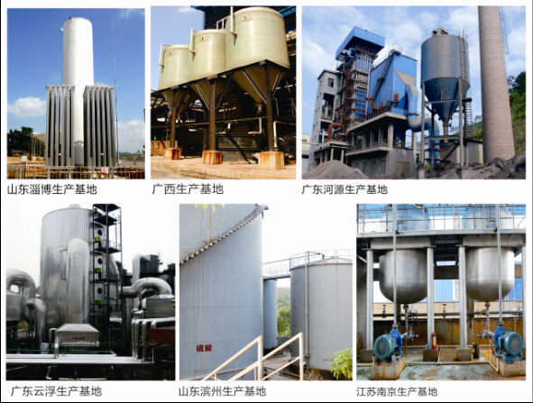 硫酸亞鐵，聚合硫酸生產(chǎn)基地